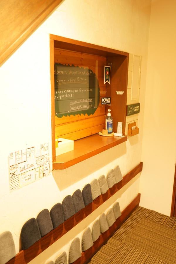 Wind Gasthof 2*